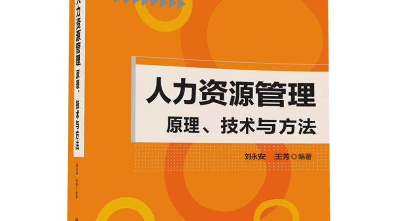 高管背景调查，如何避免陷入价格陷阱？**