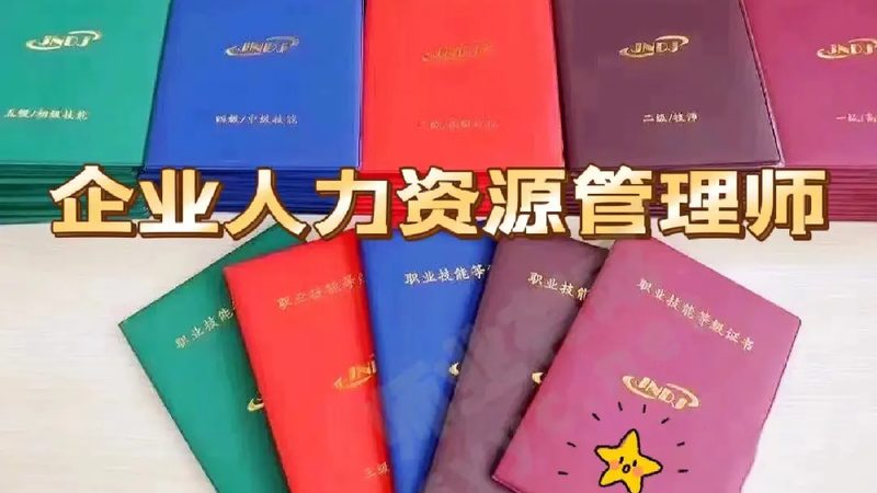 企业背景调查与背调：区别、注意事项及操作要点