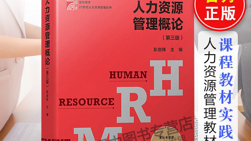 小型公司劳务外包资质办理：关键步骤与注意事项**