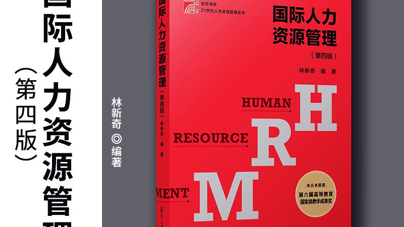 人才测评与性格测试：本质区别与运用场景