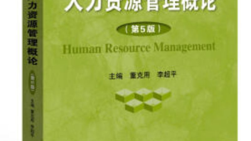 人力资源公司对比自建团队：谁才是企业招聘的“最佳拍档”？**